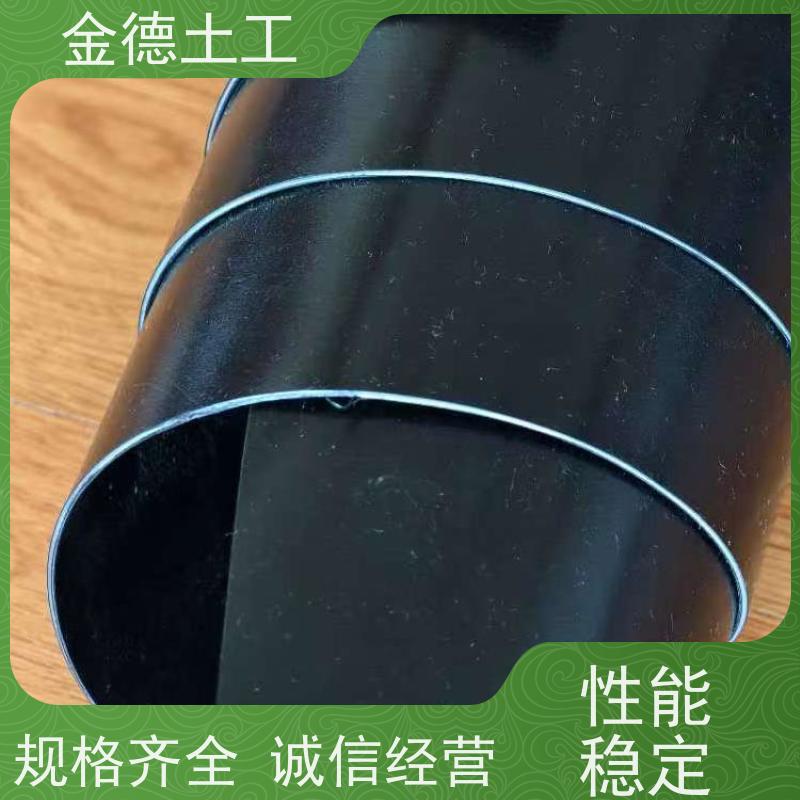 渠道运河用 高抗拉强度 幅宽7米建标HDPE黑膜1.0mm 金德土工