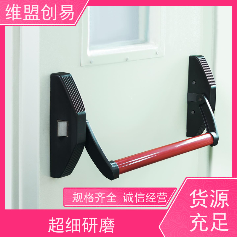 宁德紧急安全出口锁具厂家有框玻璃门压杆锁