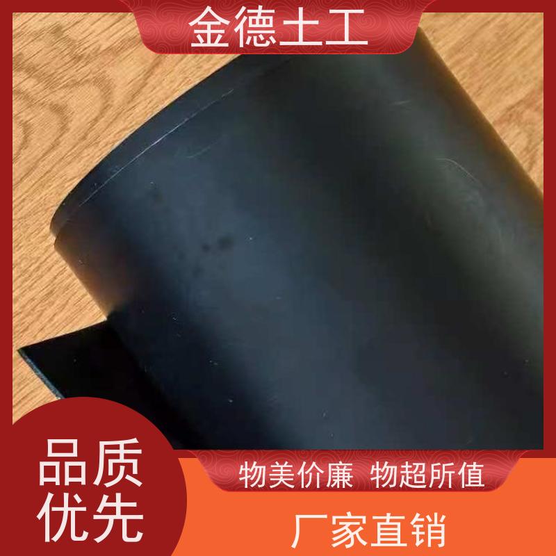 污水调节池用 杰出抗穿刺性 幅宽7米建标HDPE黑膜1.0mm 金德土工