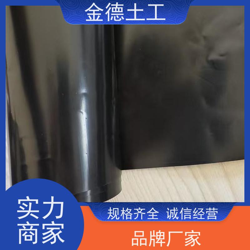 污水调节池用 尺寸稳定性好 8米幅宽1.0mm厚HDPE黑膜 金德土工