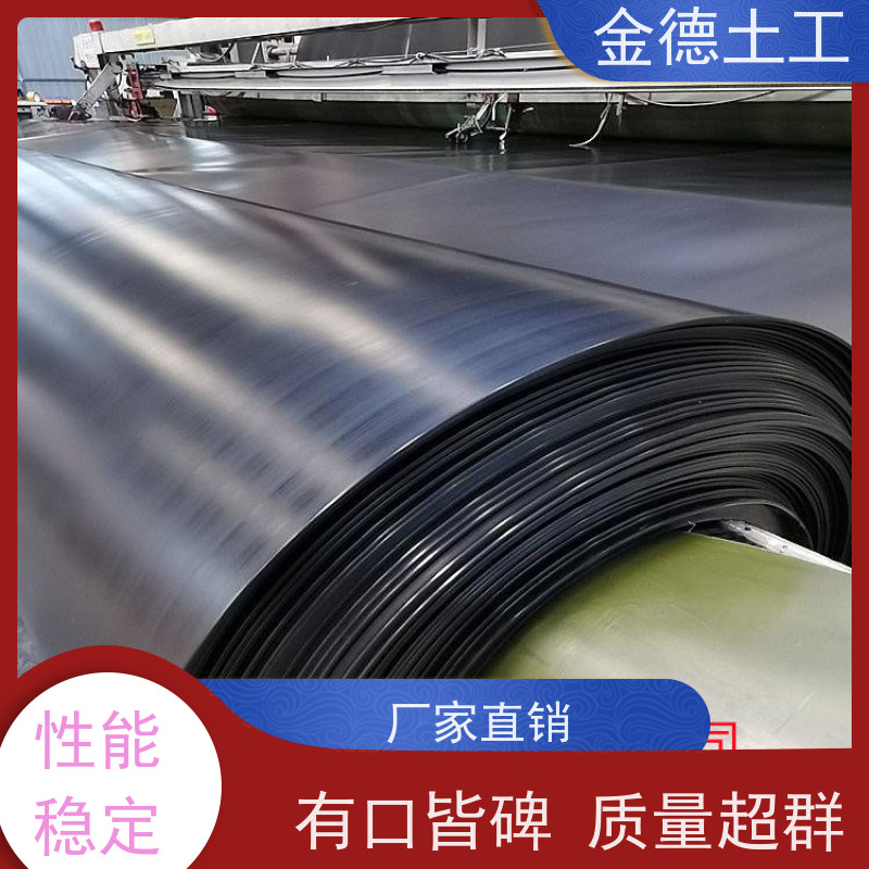 渠道运河用 标准化生产 幅宽7米建标HDPE黑膜1.0mm 金德土工