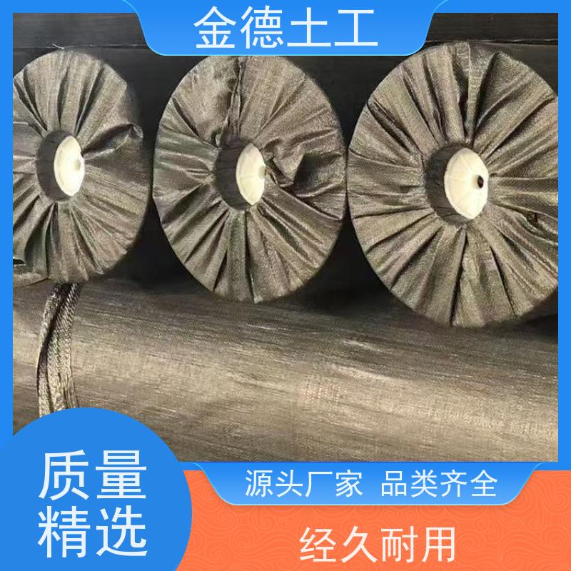 污水调节池用 抗冻融循环 光面环保HDPE土工膜1.2厚 金德土工