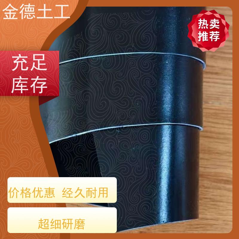 金德土工 30密耳厚光面HDPE黑膜 低温柔韧性 公园小区水景防渗