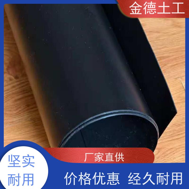 蒸发塘用 高抗拉强度 8米幅宽1.0mm厚HDPE黑膜 金德土工