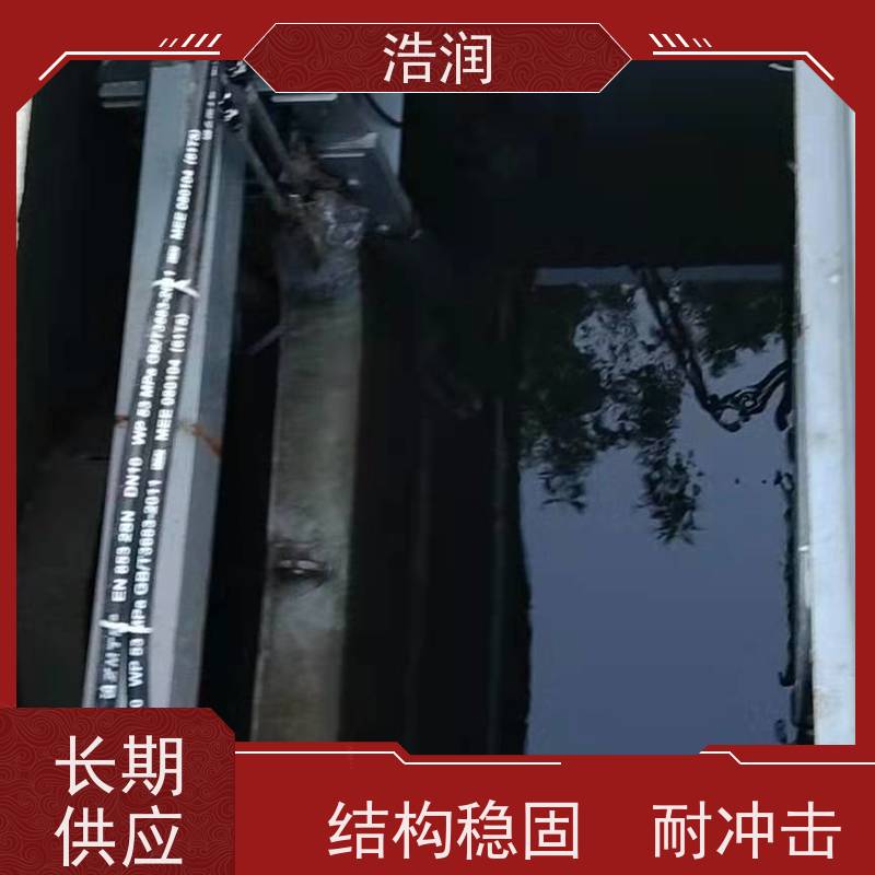 浩润 液压分流井闸门 安装方便 坚固耐用 性能稳定