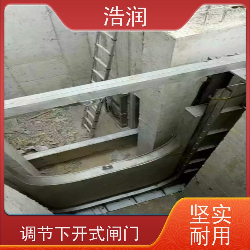 浩润 太阳能液动限流闸门 结构稳固 抗压好 长期供应