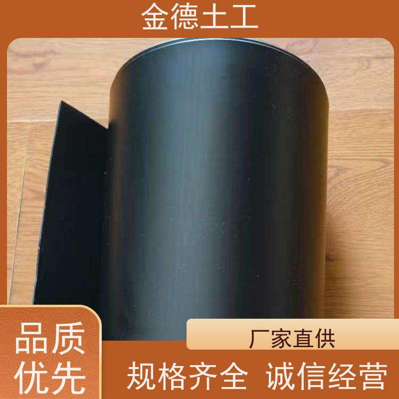 堤坝水坝用 优异抗撕裂性 幅宽7米建标HDPE黑膜1.0mm 金德土工