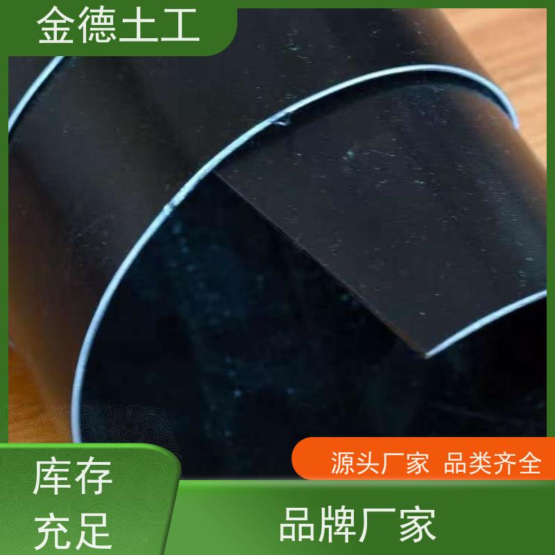 渠道运河用 抗根系穿刺 光面环保HDPE土工膜1.2厚 金德土工