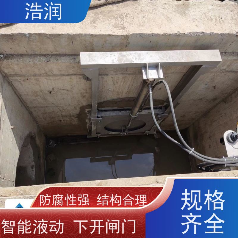 浩润 防倒灌闸门井 雨污分流 智能截流 货源充足