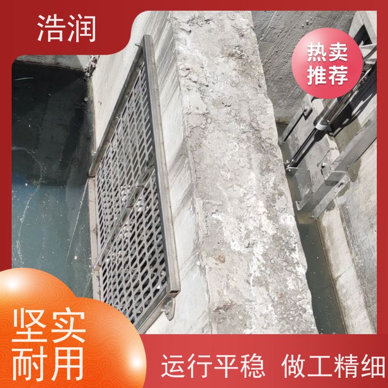 浩润 一体化液动下开式闸门 附壁安装 性能稳定