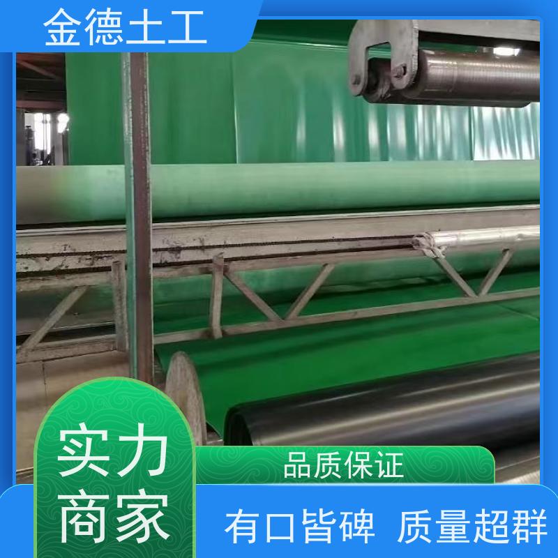 尾矿库用 耐久寿命长 2.0mm幅宽7米建标HDPE黑膜 金德土工