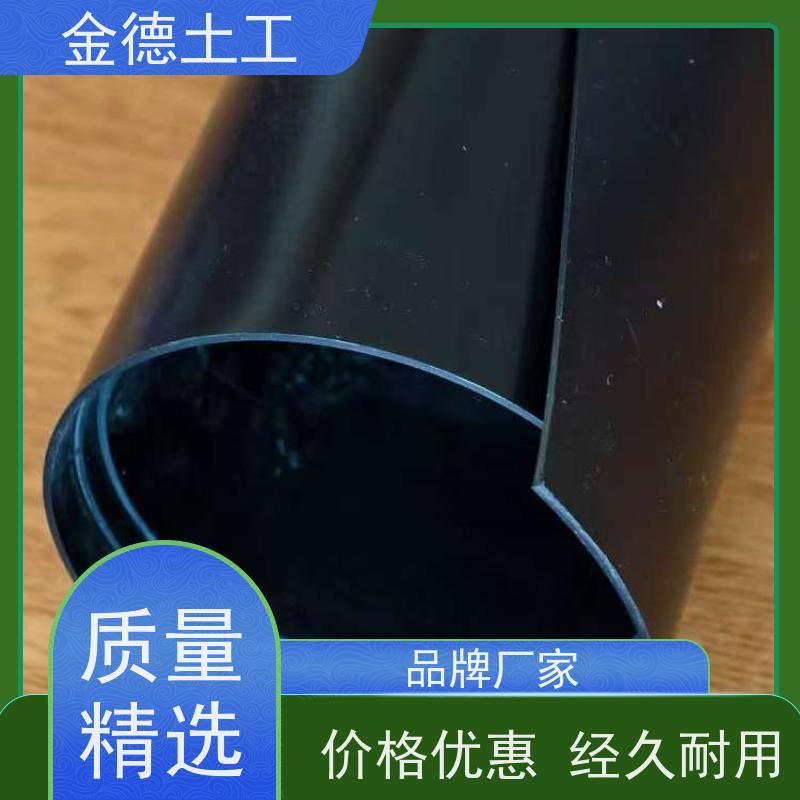 淡化厂调节池用 尺寸稳定性强 光面环保HDPE土工膜2.0厚 金德土工