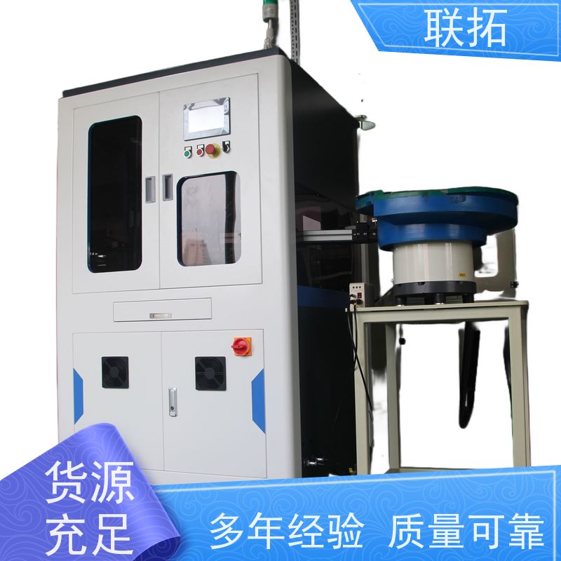 联拓车间流水线设备机器 汽车陶瓷零件分选 质量稳定 性能好