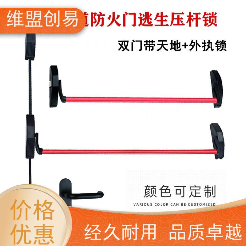 宿迁压杆锁紧急安全出口锁具生产厂家断桥铝门
