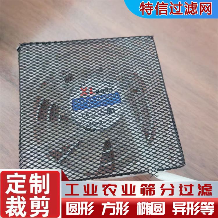 特信 210黑丝布 品质优越 质量保障 不锈钢过滤网目数标准