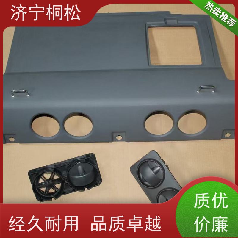 济 宁桐松 手柄裙套20Y-43-22261 诚信经营 服务刚开始