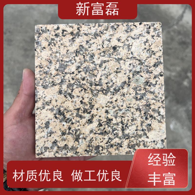 新富磊 花岗岩芝麻灰 硬度大颜色均匀 多台切割大锯 用心打造 光洁度高