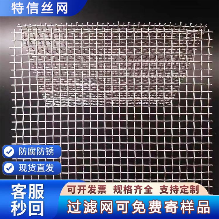 不锈钢过滤网片 圆形方形 304 316多层焊接包边网片 耐磨筛网 异形片