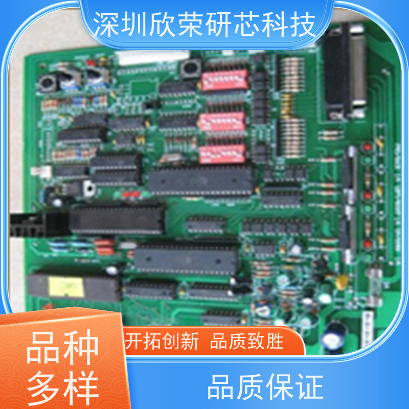 EPM7512AEQI208-10N集成ic芯片解密