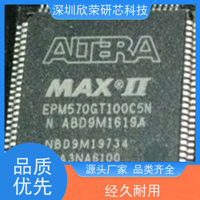 EPM240GT100C5N 单片机/ARM/DSP单片机IC程序解码