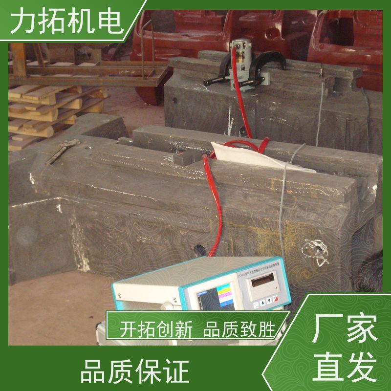 力拓 智能液晶 风电设备振动时效仪 金属工件应力释放机