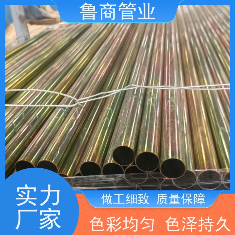 鲁商管业 电气穿线管用 外观光亮 彩锌焊接钢管