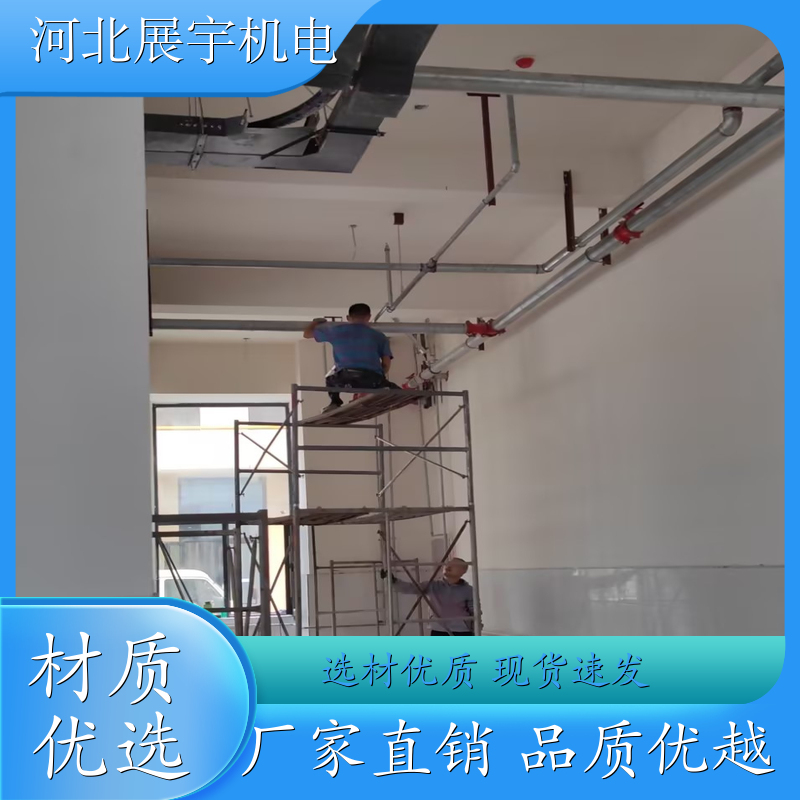 成品支架 消防通风管道专用 C型钢 防火抗震 规格齐全 