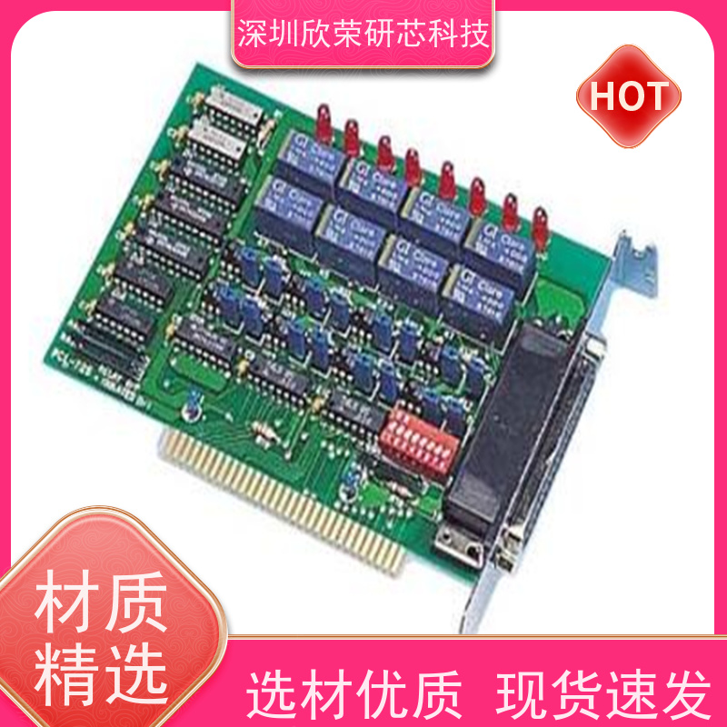 快速MSP430F2001芯片解密 IC解密只需一个母片