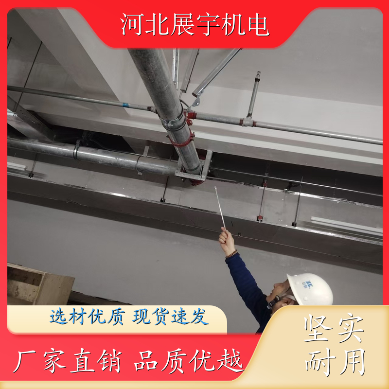 抗震支架水管 商业楼管道专用 C型钢 防火抗震 持久耐用 