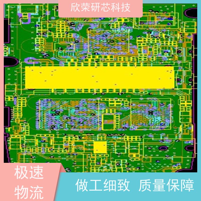 SMT抄板打样PCB焊接小批量贴片PCBA贴片厂线路板电路板快速加工