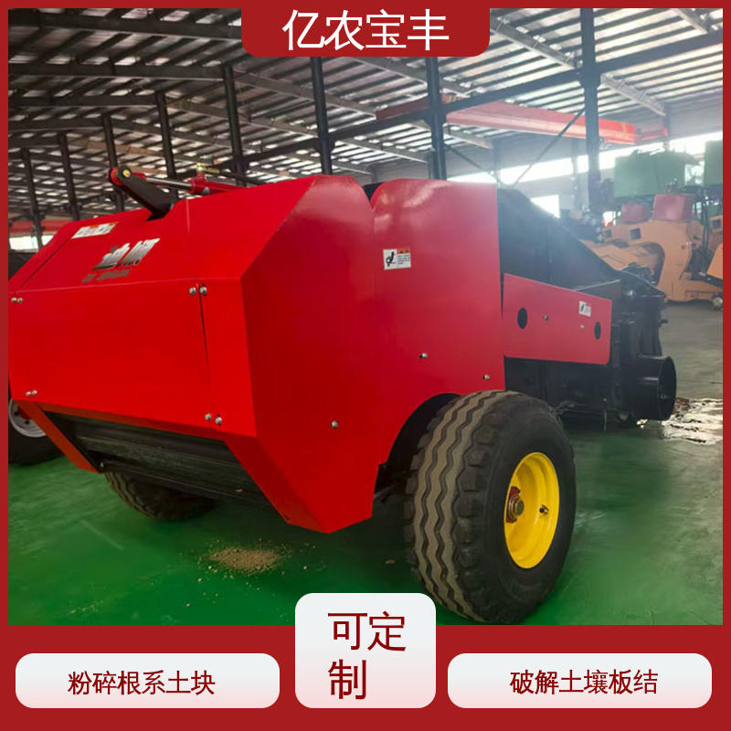 亿农宝丰 气泡膜边料回收机棉花花生高效环保