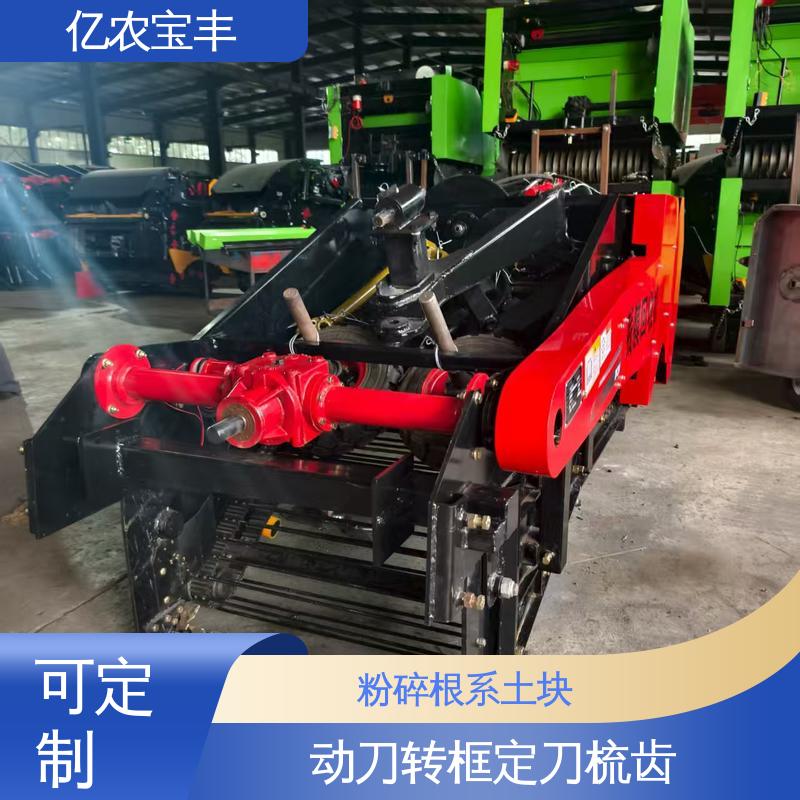 转框 动刀 定刀 梳齿式 残膜回收 解决作物减产 可定制 亿农宝丰