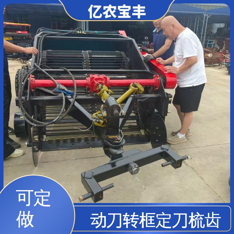 粮食作物 蔬菜类 废地 全自动 残膜回收机械 亿农宝丰