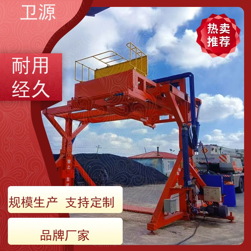 卫源 防腐涂层 集装箱翻转起重机 低噪音设计 煤炭