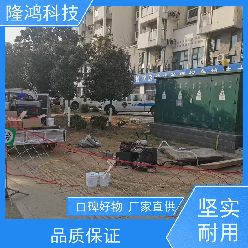 高分子防潮封堵剂喷涂型 抗腐蚀性好 变电站电缆沟用