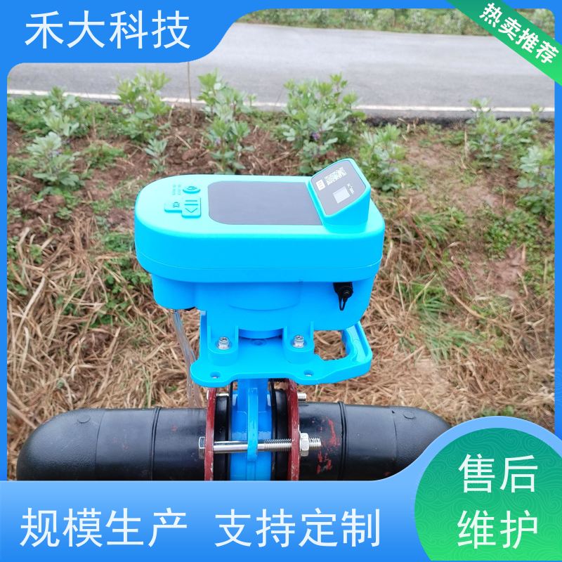 主管开关自动化智能电动蝶阀