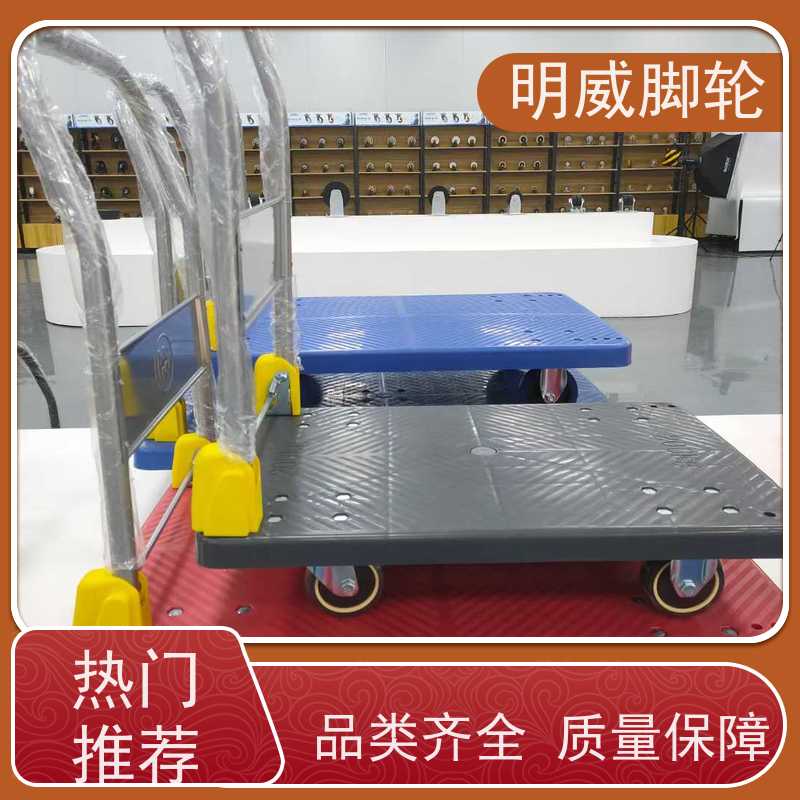 明尚 物料搬运 折叠便携小推车 静音轮设计 厂家