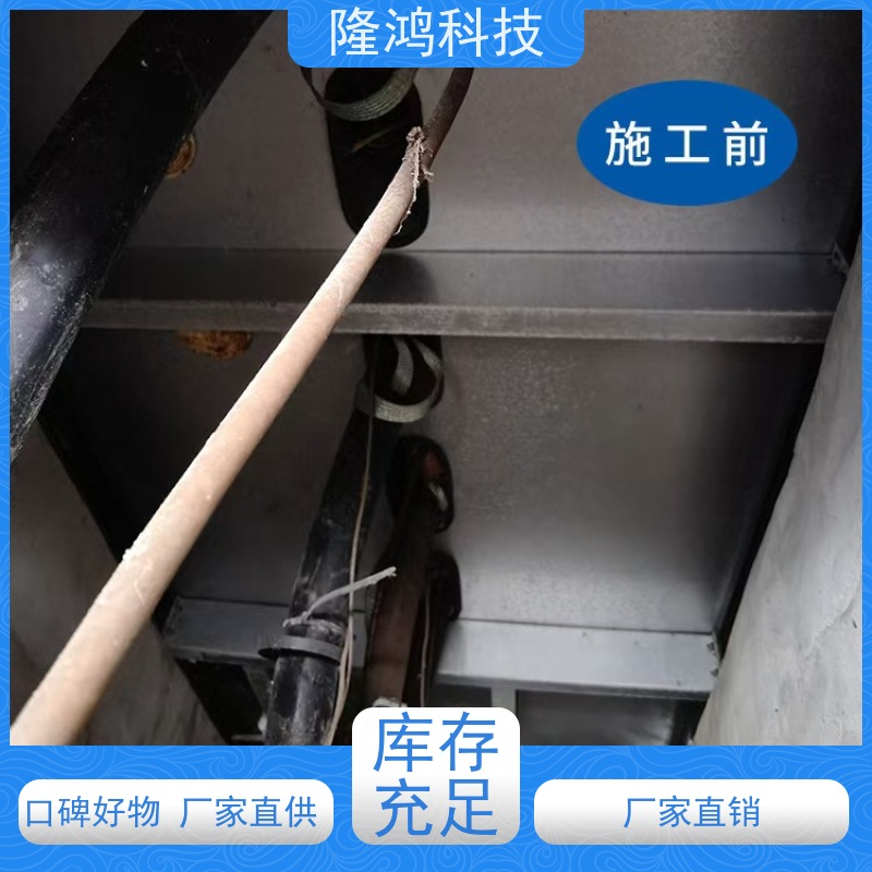 喷涂防凝露 环网柜设备底盘喷涂封堵 喷涂型高分子发泡密封 阻燃V0