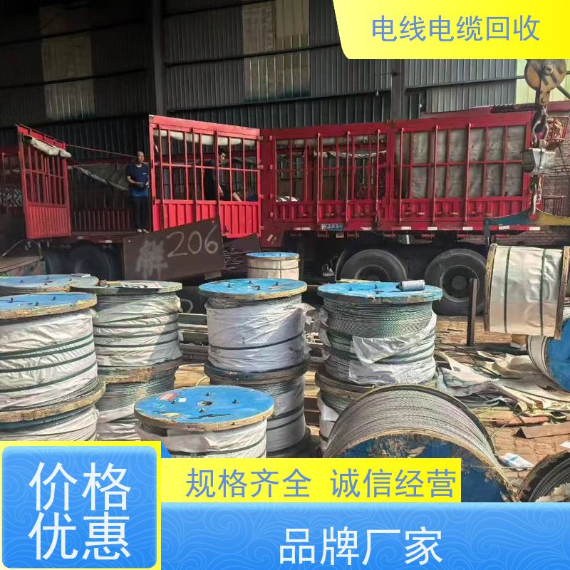 B1级阻燃耐火电缆 光伏线新能源专用 铝缆回收 实时服务 高压铜缆