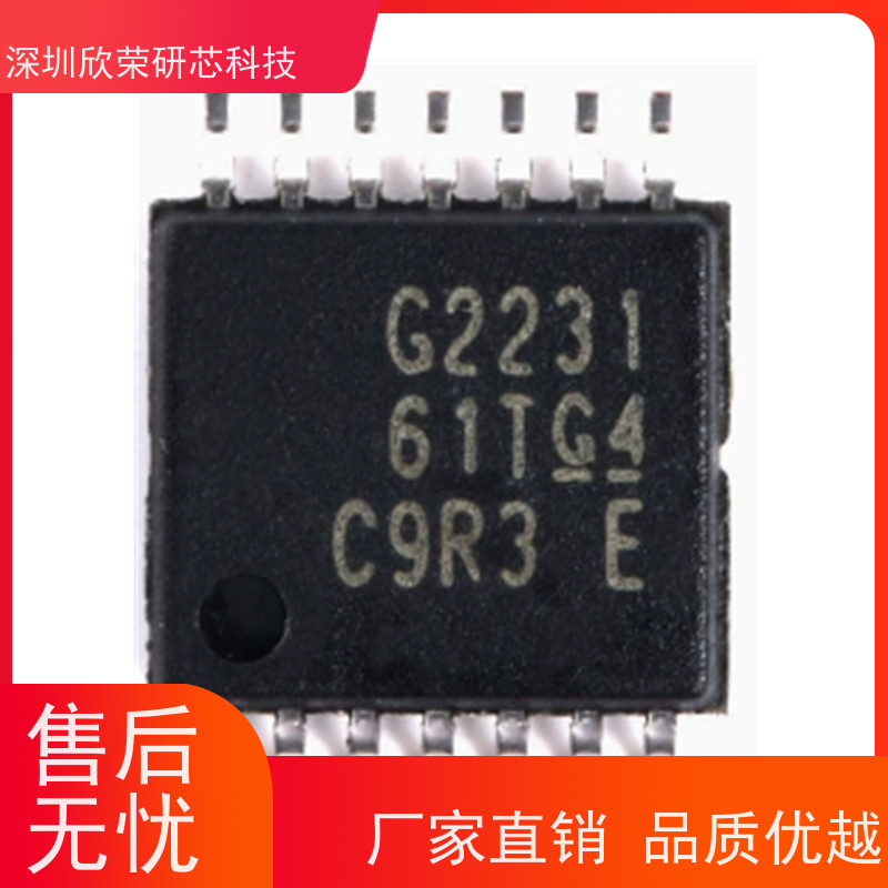 解密MSP430F4371/MSP430F4783芯片解密程序修改