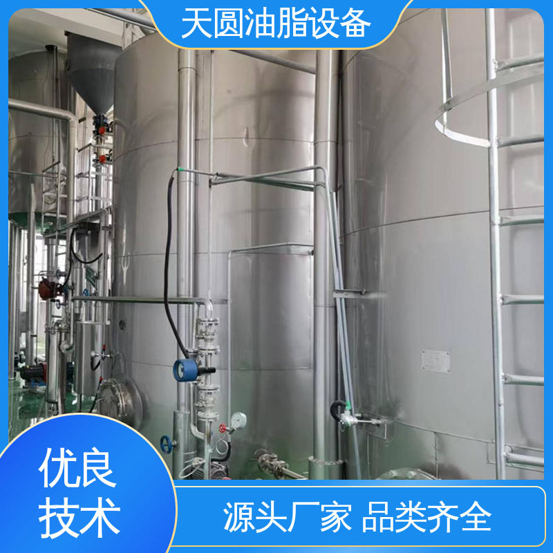 天圆 实时安全监控 一站式供应 动物油炼油锅 结构简单