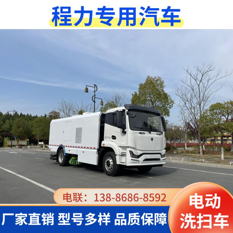 新能源扫路车/吸尘车 三电系统工况匹配 大数据分析节能30%