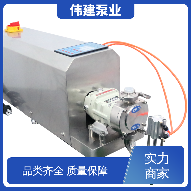 伟建定制 316不锈钢材质 凸轮转子泵 体积小重量轻 快速拆卸清洗