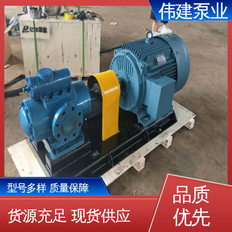 低噪燃油 输出稳定 船用液压装置 保温三螺杆泵 伟建生产