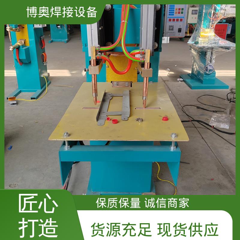 家电外壳焊接 逆变点焊机 时间可控 焊缝强度高 博奥生产