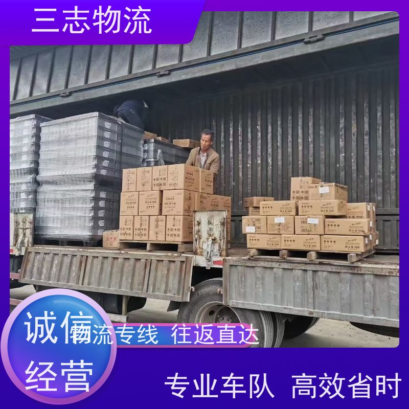 昆明到浙江货运专线 整车物流 长短途搬家 24小时收发货