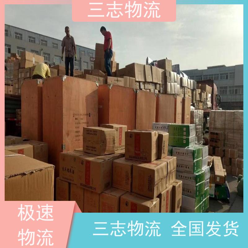 昆明到贵州货运专线 整车物流 长短途搬家 全境派送 直达不中转