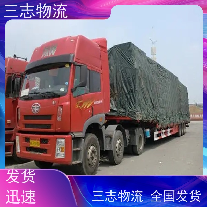 昆明到广东货运专线 整车物流 长短途搬家 安全快捷 准时送达