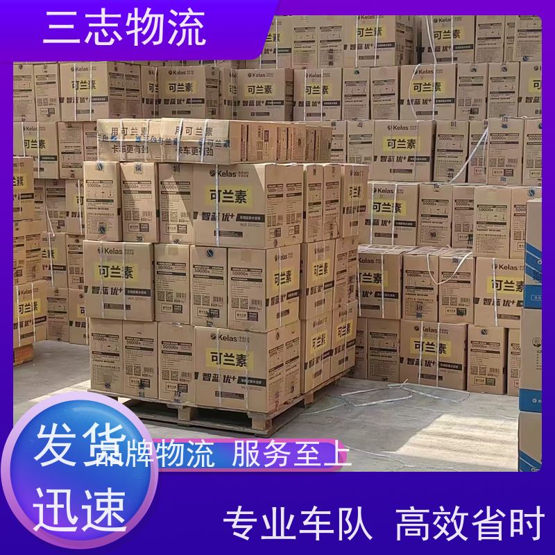 昆明到新疆货运专线 整车物流 长短途搬家 24小时收发货