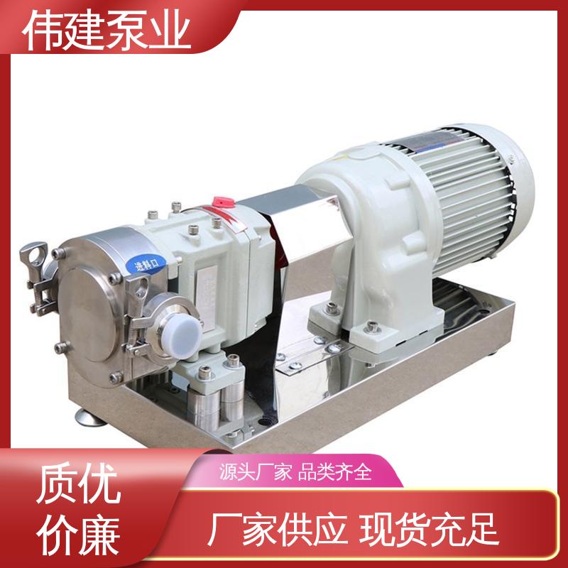 伟建生产 库存充足 润滑性液体 低噪燃油 高压力三螺杆泵 